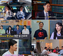 '크레이지 리치 코리안', '10대 검사 가족' 박 씨 패밀리
