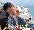 '푹 쉬면 다행이야' 신청 폭발 섬 요리 등장