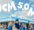 십센치, 정규 5집 M/V 공개…색다른 시도 '재미 UP'