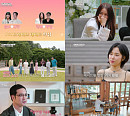 '오만추' 이켠, 황보와 1대1 식사 데이트 '설렘 폭발'
