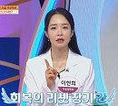 ‘몸신의탄생’ 간달프 주스 공개