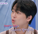 이찬원, '톡파원 25시' 안창호 특집 예고 "난 이런 시간이 좋아"