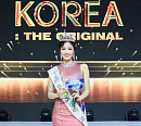 '미스코리아 2025', '진' 정연우ㆍ'선' 김보금ㆍ'미' 유은서 당선