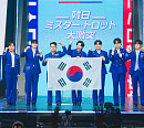 '사랑의 콜센타' 미스터트롯 한일전