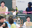 '신랑수업' 김일우, 박선영과 가평 빠지 데이트 '설렘 폭발'