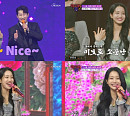 김소연, '수요일 밤에' 장악한 애교 매력