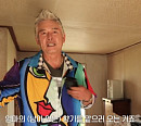 '특종세상' 이동준, 어머니 떠난 빈집 청소하는 근황 공개