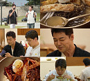 '전현무계획2' 진주 맛집 특집