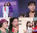 '개그콘서트' 새 코너 '게스트 하우스' 첫선