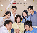 '화려한날들' 정일우→박정연, 세대공감 가족멜로