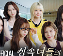 엔믹스, 자체 콘텐츠→파블로 비타와 ‘MEXE’ 발매