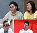 '사장님귀는 당나귀귀' 이순실, 민희와 황인철 의사 만남