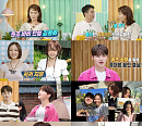 '살림남' 이민우, 예비신부 러브스토리 공개