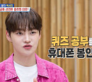박서진, '살림남'→'옥탑방의 문제아들'까지…팔색조 매력 발산