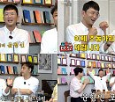 '조동아리' 윤형빈, 파이터→제작자 유쾌한 수다