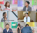 오현진·김건우·김신영…'진짜 괜찮은 사람' 2화, 직업 공개 전 1:1 데이트