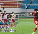 '뭉쳐야 찬다' 시즌4 다음주 예고, 신우재 vs 천주안