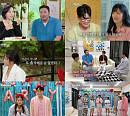 '오만추3' 출연진 러브라인 변화 예고 '기대 UP'