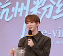 '데뷔 8주년' 이태빈, 중국 항저우 팬미팅 성료