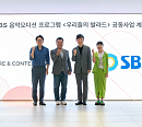 [스톡 브리핑] SM C&C, SBS와 '우리들의 발라드' 공동사업 계약