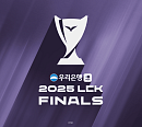 엠비씨 X 롤, 지상파 최초 2025 LCK 결승 생중계