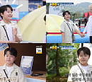 ‘슈돌’ 황민호, 역사 스탬프 투어 출격 "의미 있는 시간"