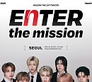 누에라, 팬 콘서트 개최…특별한 만남 '기대'