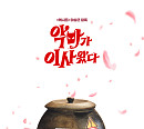 '악마가 이사왔다' 스페셜 포스터 "영화 보면 아니까"