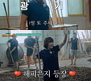 '밥값은 해야지' 중국 장향형 백주 만들기 도전