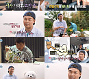 '나혼산' 전현무 김포 수제비·코다리구이·보리밥 맛집 먹방
