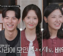 '폭군의셰프' 입궁식 편성