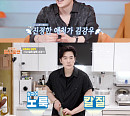 '편스토랑' 김강우 '완벽 신입 편셰프'