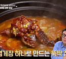 '알토란' 주꾸미 밀키트·순두부냉국·양념게장짜글이&비빔국수 레시피 공개