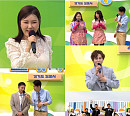 '전국노래자랑' 김포, 송가인 열창