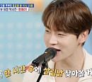 박서진 놀이공원 공포 체험→역대급 리액션…'웃음 폭탄' 선사