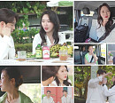 '돌싱글즈7' 5화 장수하, 동건에 과감 플러팅→조아름 견제…김명은·한예원·한지원 몰입