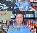 '조선의 사랑꾼' 김병만, 예비 와이프·아들·딸 존재 고백