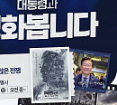 이재명 대통령, 시민들과 영화 '독립군' 관람