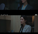 '에스콰이어' 전혜빈, 반전 과거 '시선집중'