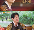 ‘가보자GO’ 조현재, 팔색조 면모 '대활약'