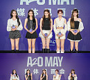 A2O MAY, 中 미디어 론칭 행사 성료