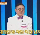 '몸신의탄생' 시락 타락 된장 죽 공개