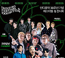 '인디 30주년 기념 페스티벌 & 전시회' 9월 개최…크라잉넛·노브레인 등 출격