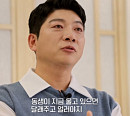 '특종세상' 김재욱, 여동생 건강 걱정 근황 공개