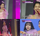 ‘수요일 밤에’ 김소연, 상큼한 애교 빛난 ‘부끄부끄’