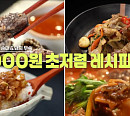 ‘편스토랑’ 장신영 경동시장 순대 맛집 출격