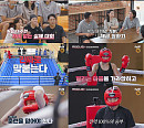 '무쇠소녀단2', 체급 결정…진천군수배 복싱대회 선수들과 스파링