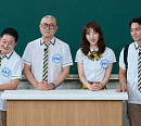 '아는형님' 박준규·염경환·이규환·장희진 출격
