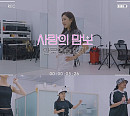 송가인, 이제는 '댄스 퀸'