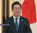 뉴스특보 '한일 정상 공동 발표' 놀면뭐하니 딜레이